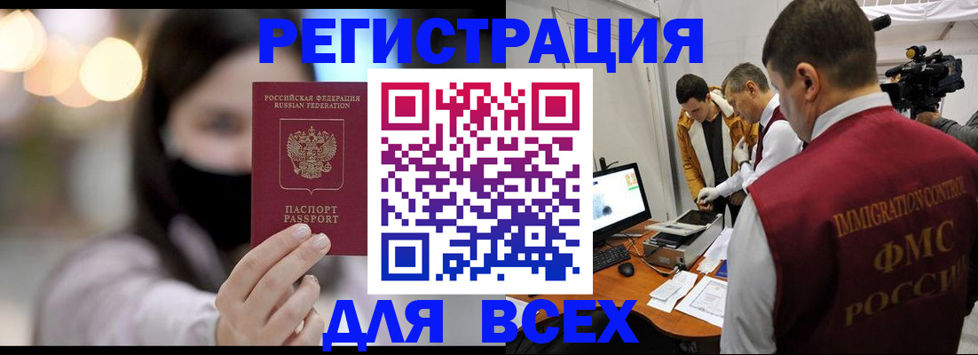 пропишу в квартире в Приморско-Ахтарске